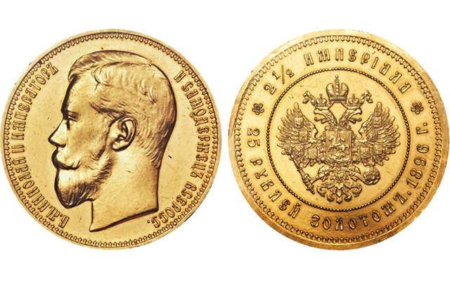 25ruble.jpg