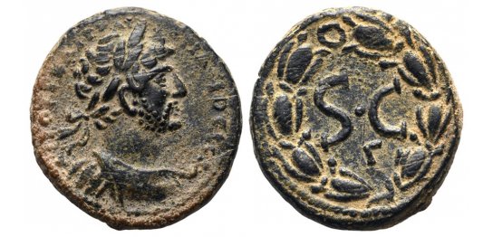 267 P Hadrian BMC 293.jpg
