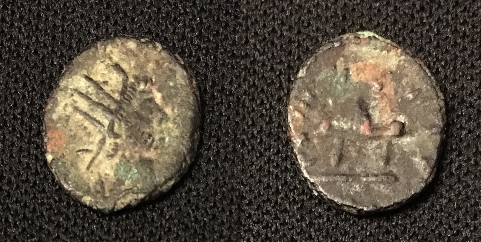 270-early 300s CE AE Barbarous Imitation of Claudius II Gaul Altar Type.jpg
