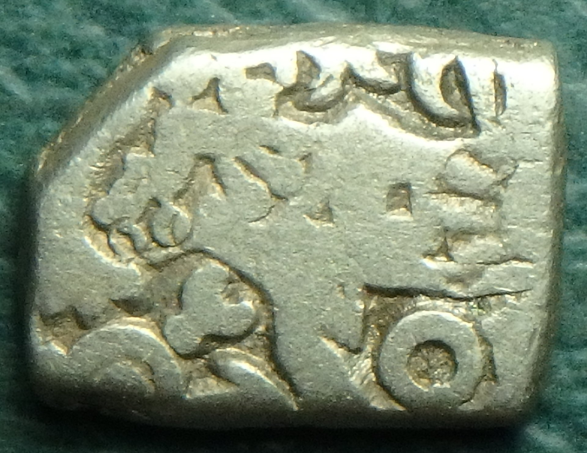 272-232 BC King Ashoka obv (6).JPG