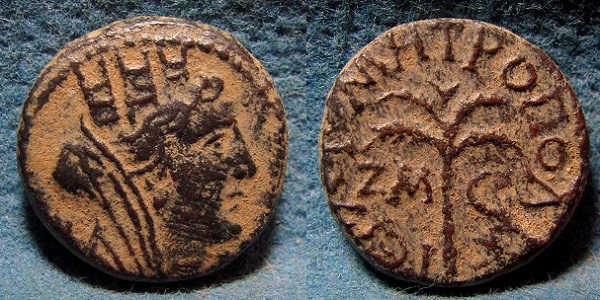 282 P Hadrian BMC 346.JPG