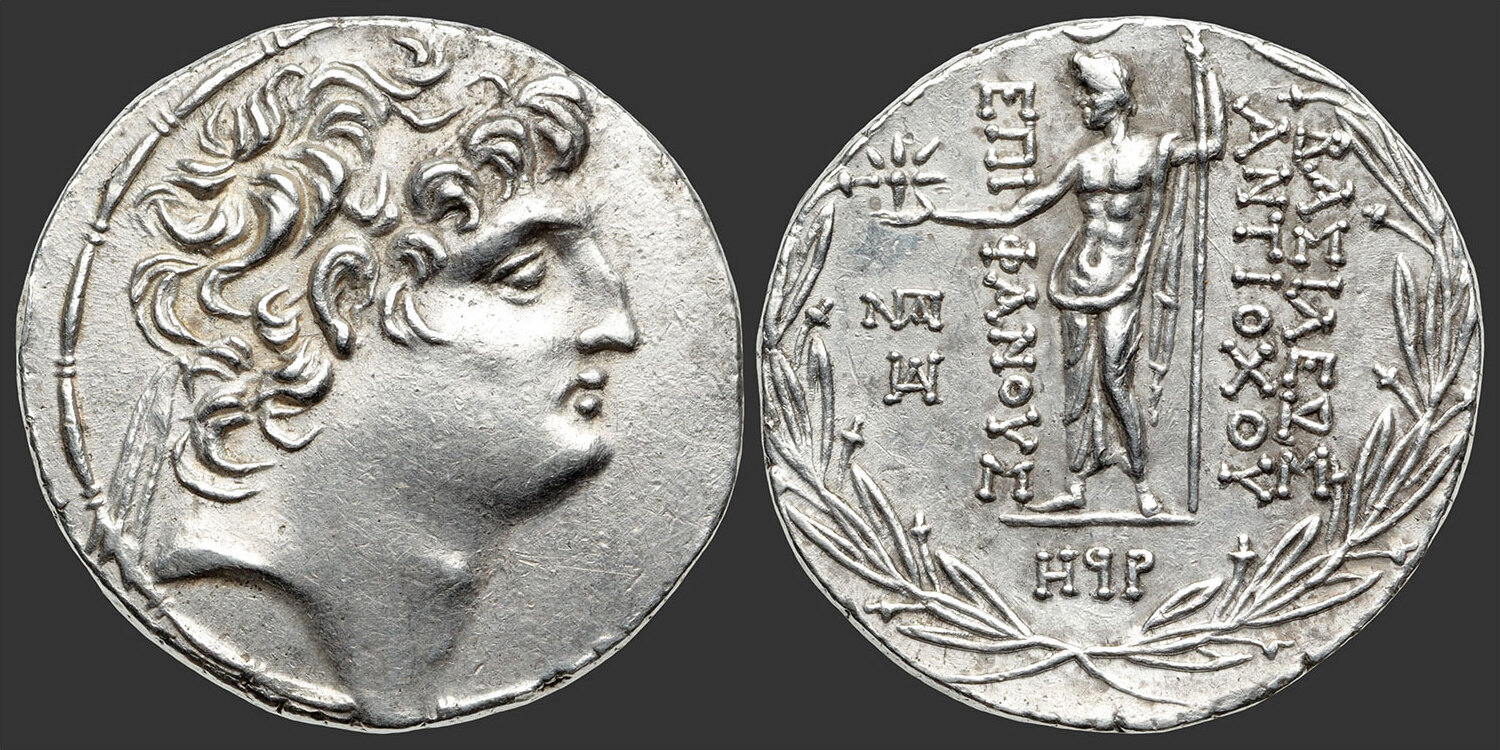 2942_royaume-seleucide-antiochos-vii_889839766.jpg