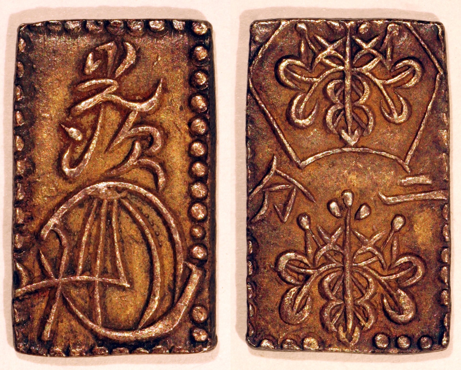 2buobv-tile.jpg