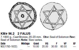 2falus.JPG