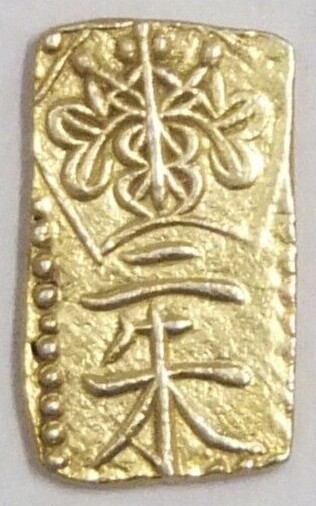 2shu gold Ob2~2.jpg