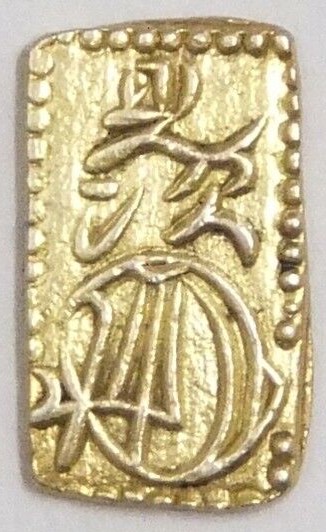 2shu gold Rv2~2.jpg