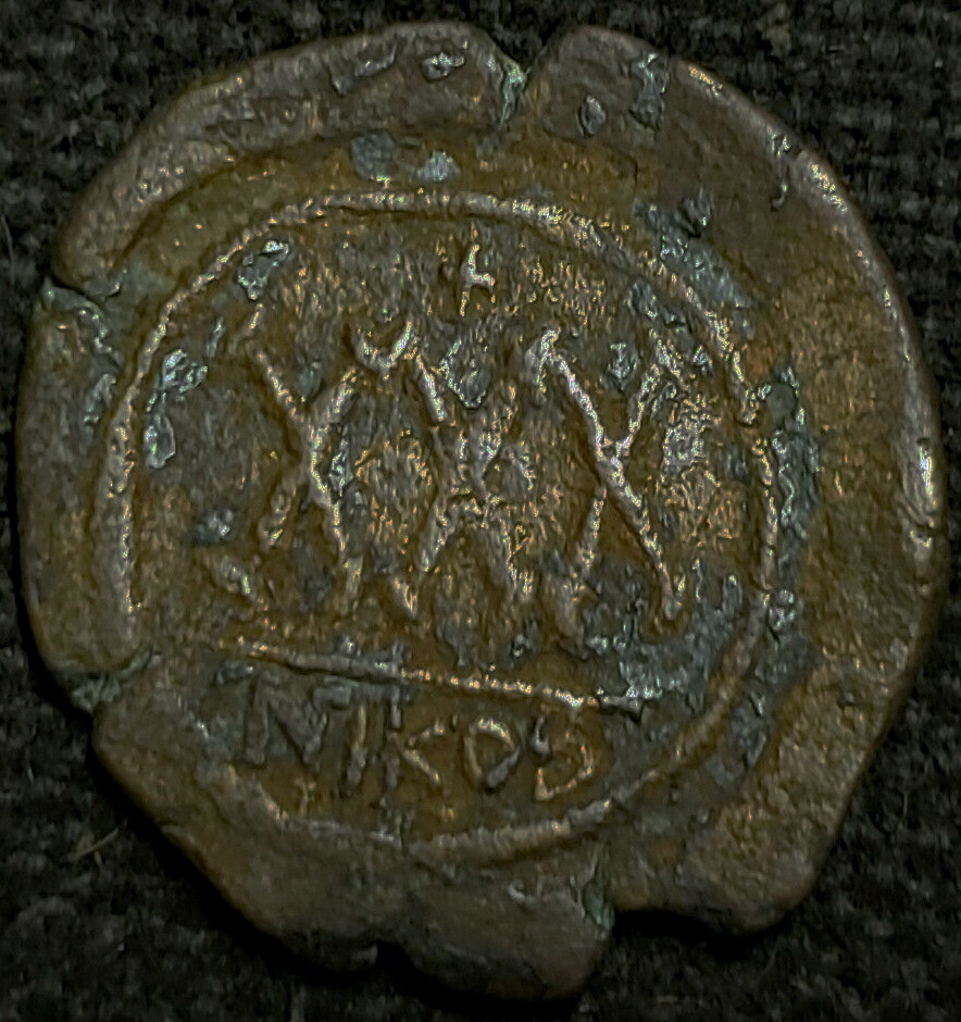 30 nummi, Tiberius II, eBay purchase.jpg
