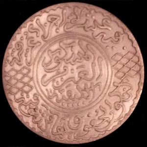 300px Morocco 10 Dirhams 1320 reverso.jpg