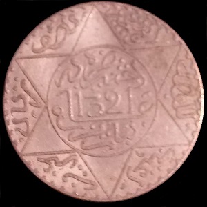 300px Morocco 10 Dirhams 1321 anverso.jpg