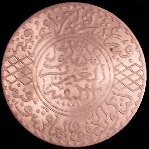 300px Morocco 10 Dirhams 1321 reverso.jpg