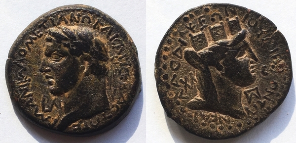 3122 Laodicea 600.jpg