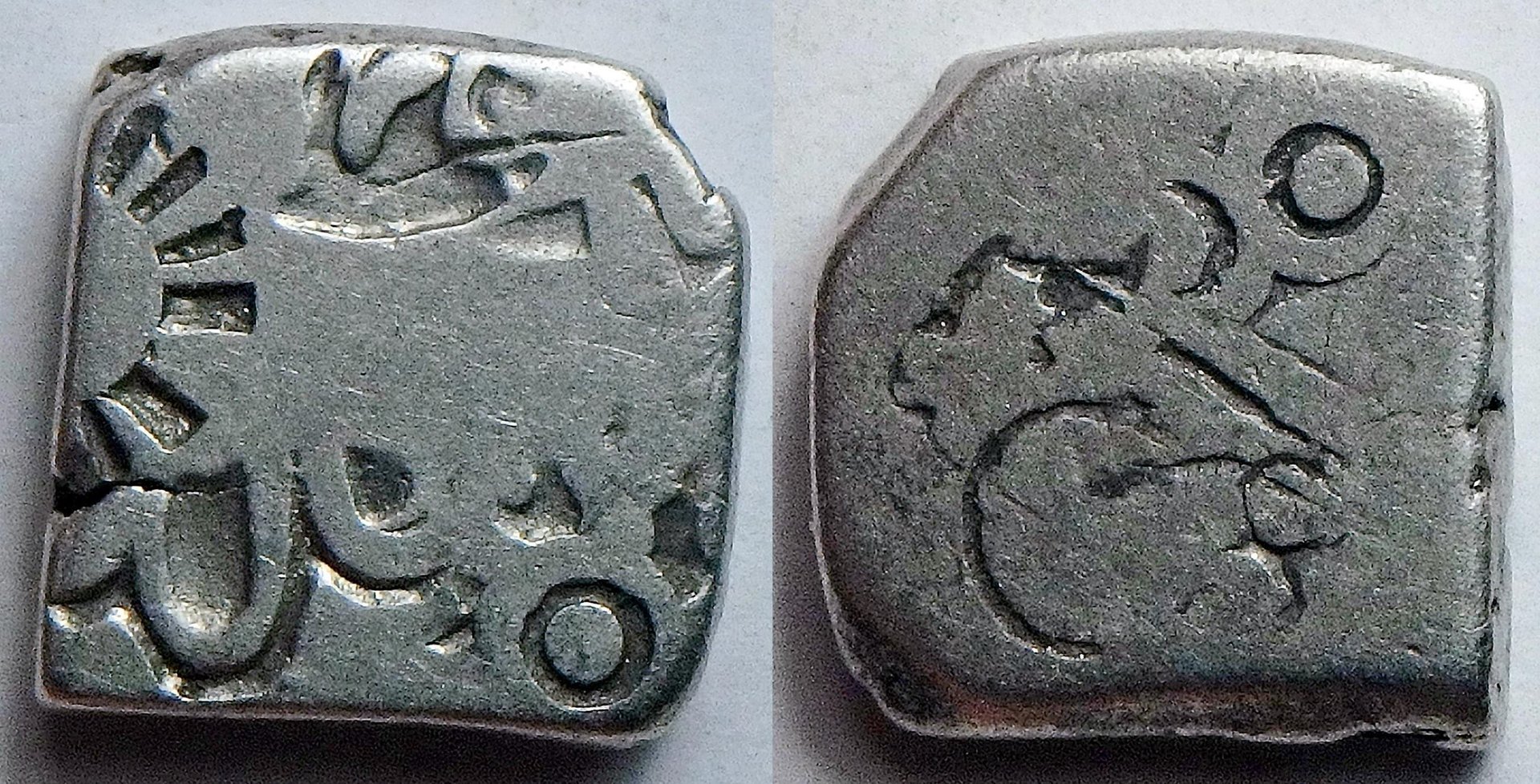321-150 BC Mauryan 1 k pair (8).jpg