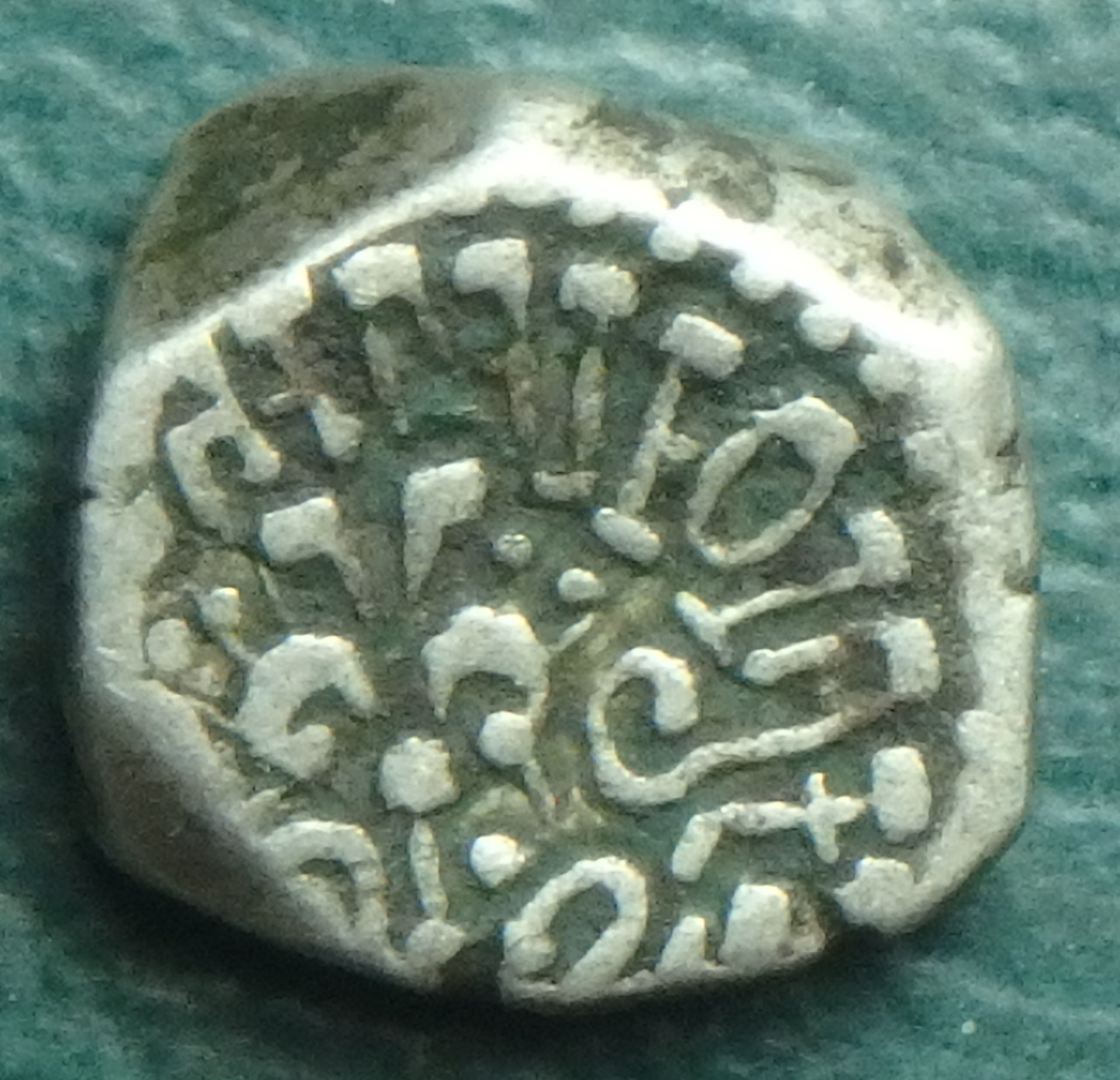 335-445 IN-Gupta D. 1 d rev.JPG