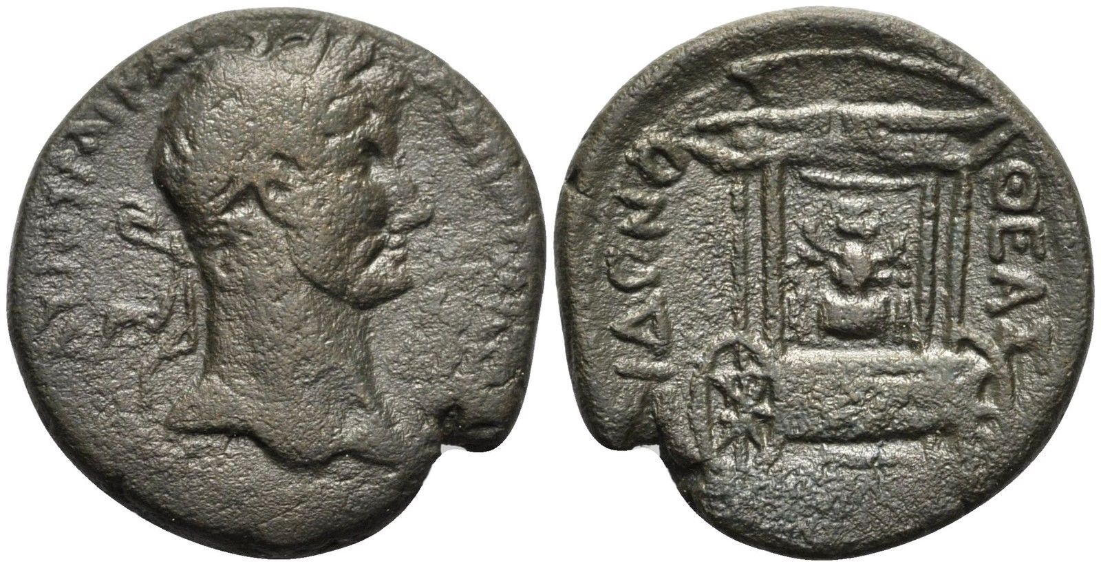 385 P Hadrian BMC 226.JPG