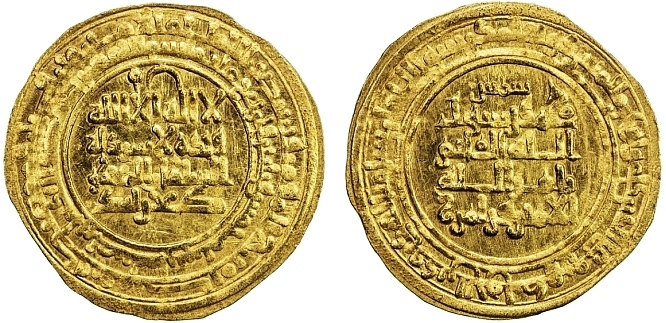 4. 6666 dinar Kakwayhids s ct.jpg