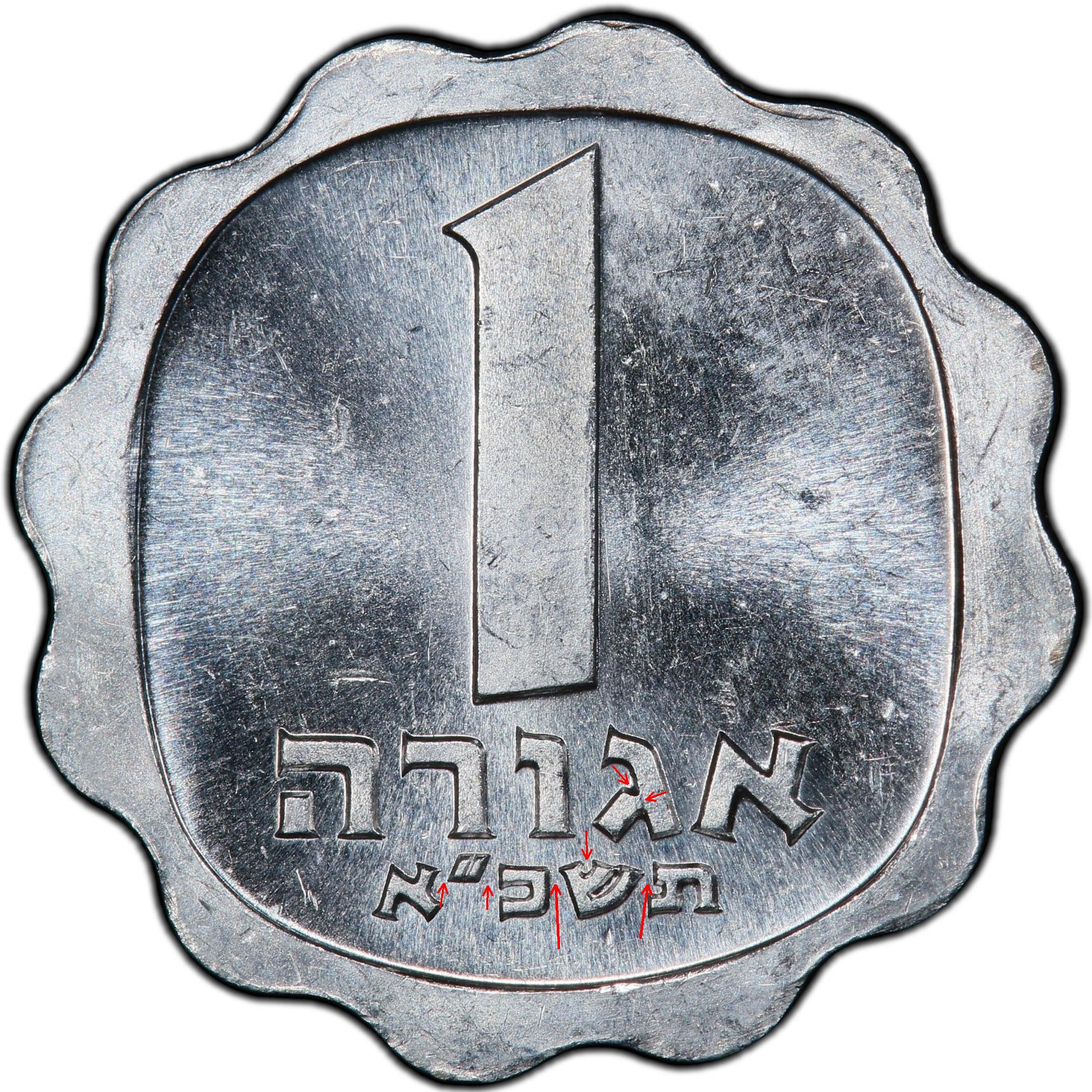 42801476_225398701_max_1961_agora_thick_date_ms64_rev2c.jpg