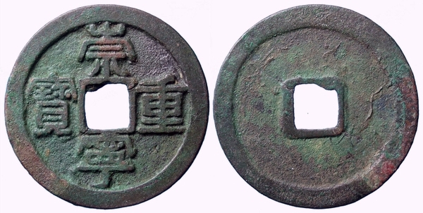 4960 China s600.jpg