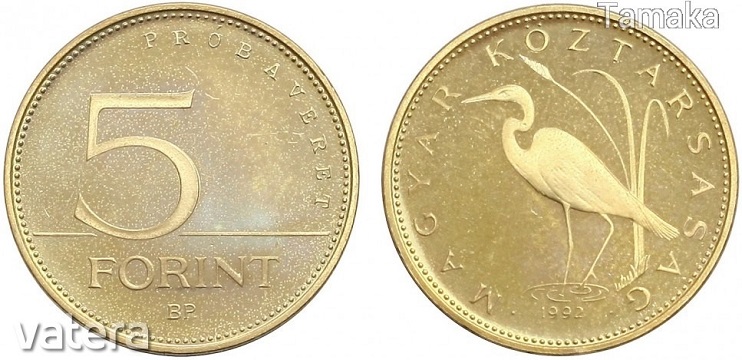 5-forint-probaveret-1992-pp-b94a_1_big.jpg
