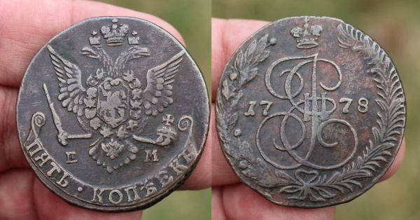 5 Kopecks 6.jpg