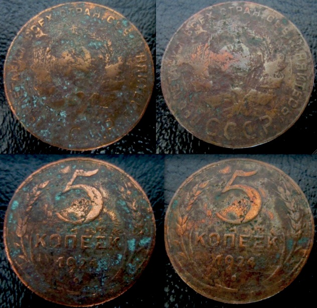 5 Kopek.jpg