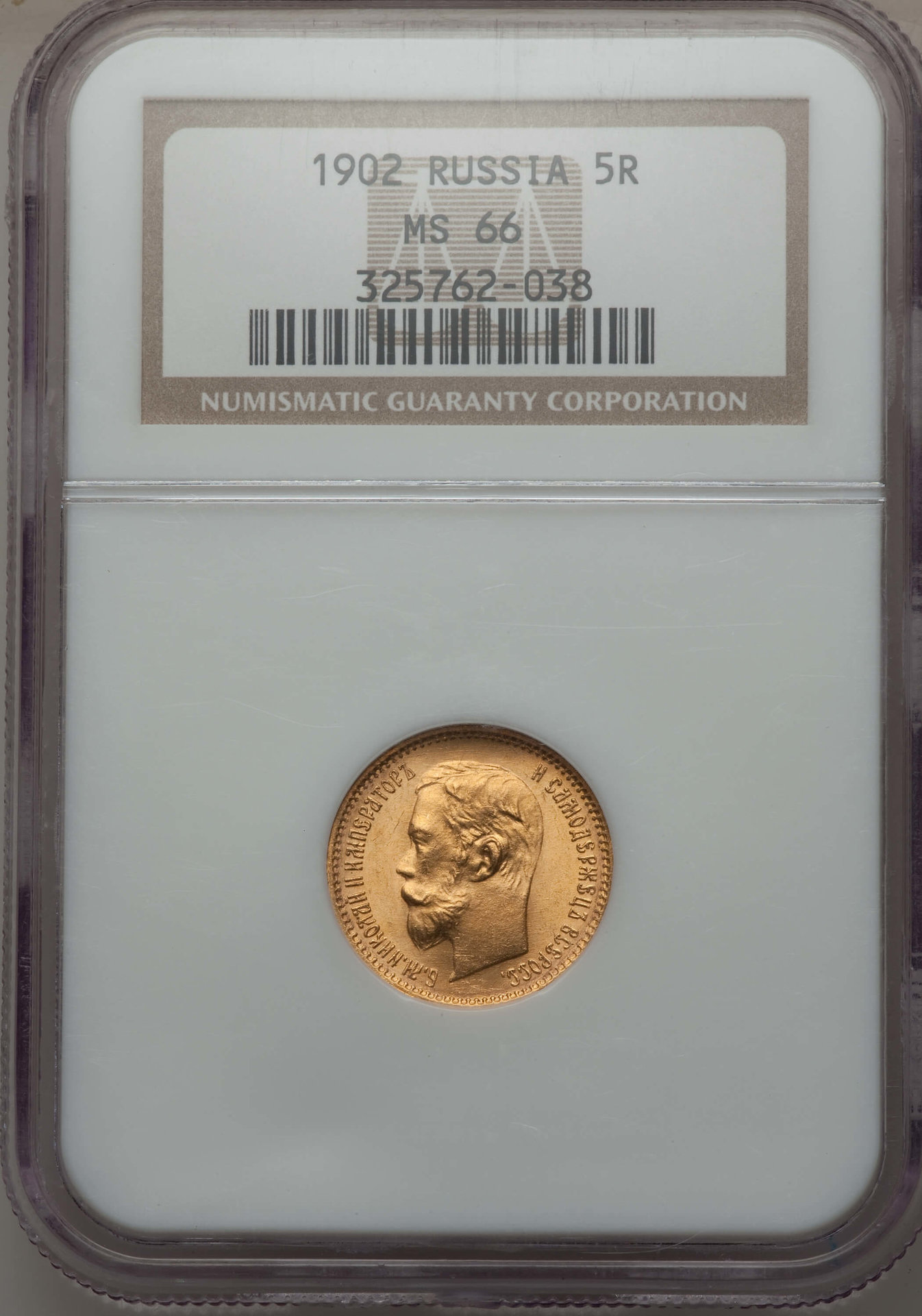 5 Roubles 1902 MS 66 Obv.jpg