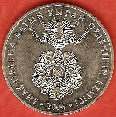50-tenge-2006-altyn-kyran-order_ (2).jpg
