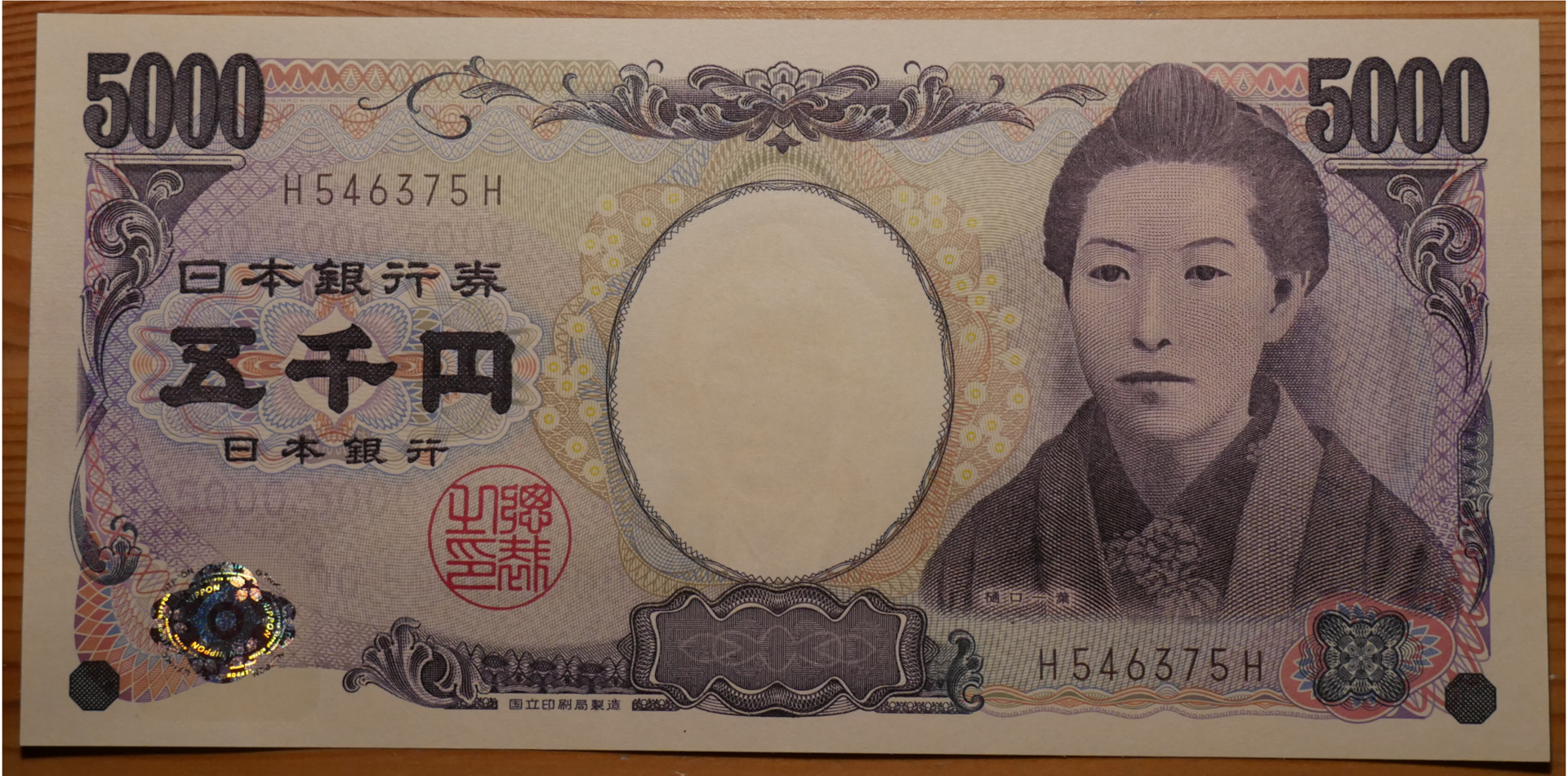 5000Yen_01.png