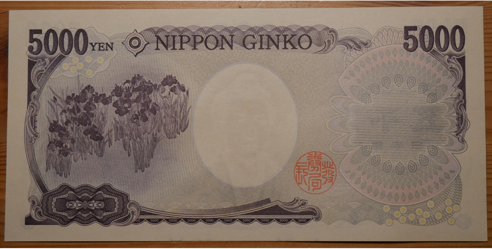 5000Yen_02.png
