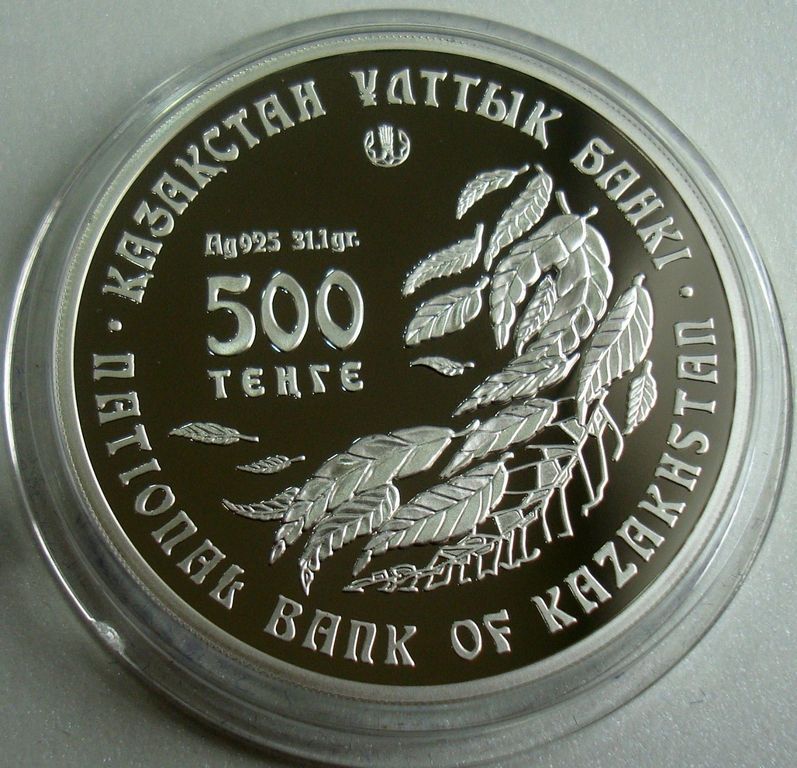 500_tenge_Kazakhstan_2006_commem_Tulipa_regelii_rev_low_res.jpg