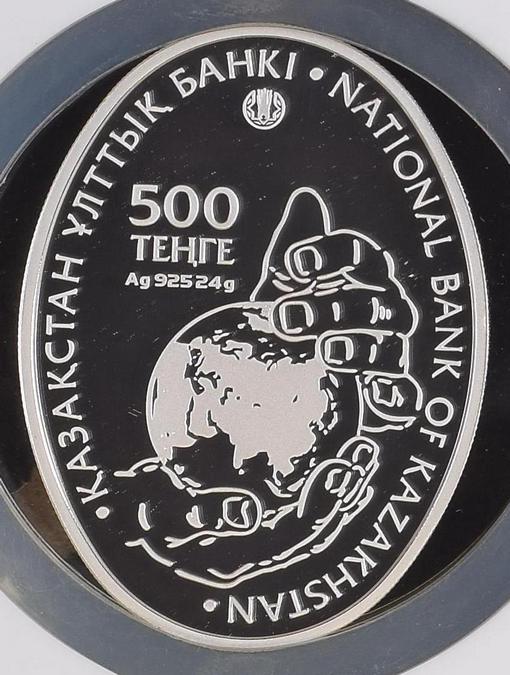 500_tenge_Kazakhstan_2017_commem_Tulipa_greigii_pic04_lo_res.jpg