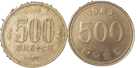 500_yen_next_to_500_South_Korean_won_coin.png
