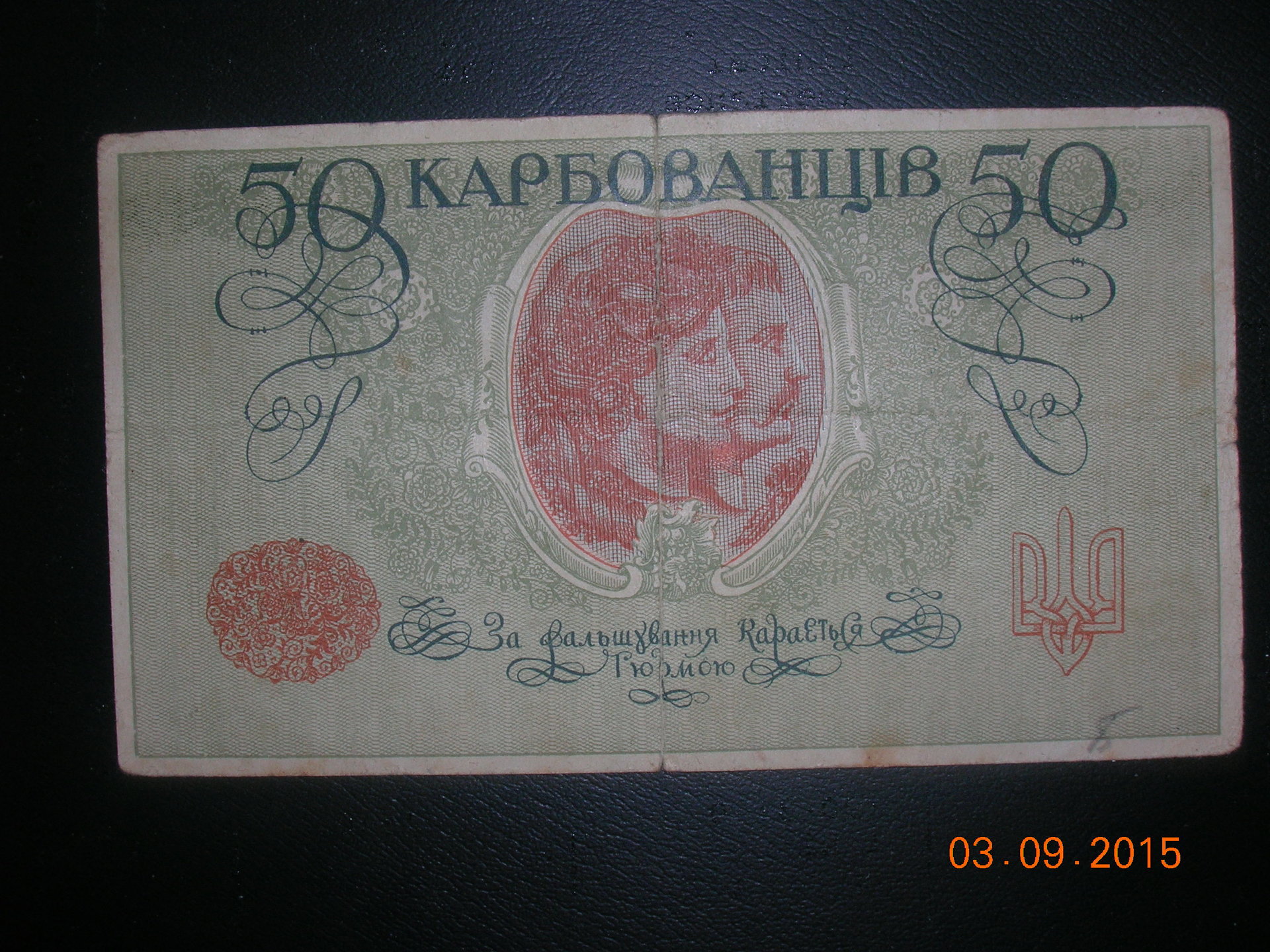 502facefrt.JPG