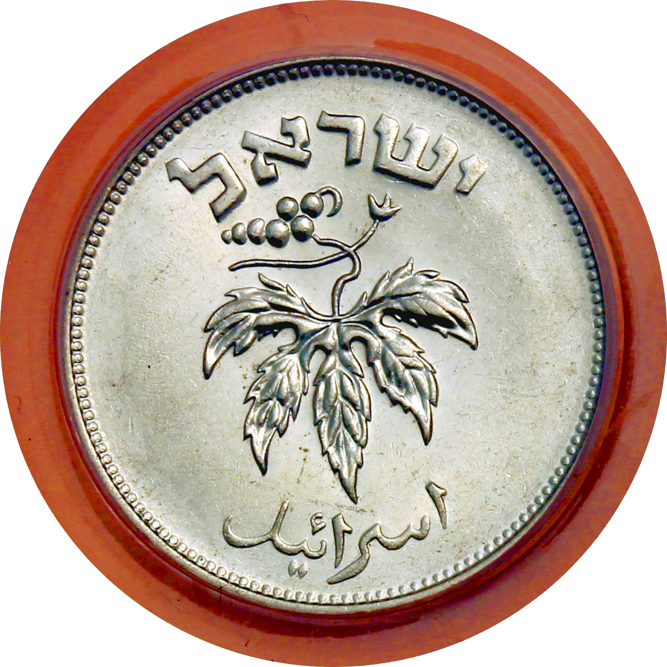 50_prutah_1954_o.png