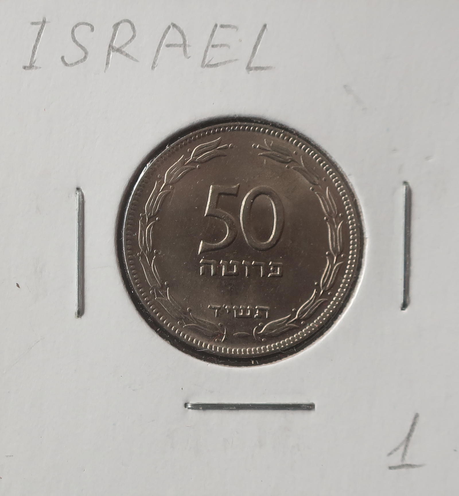 50_putah_1954_r_2.png