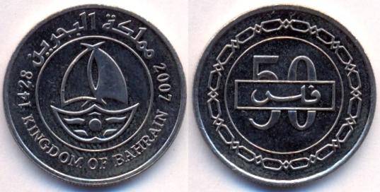 50fils.jpg