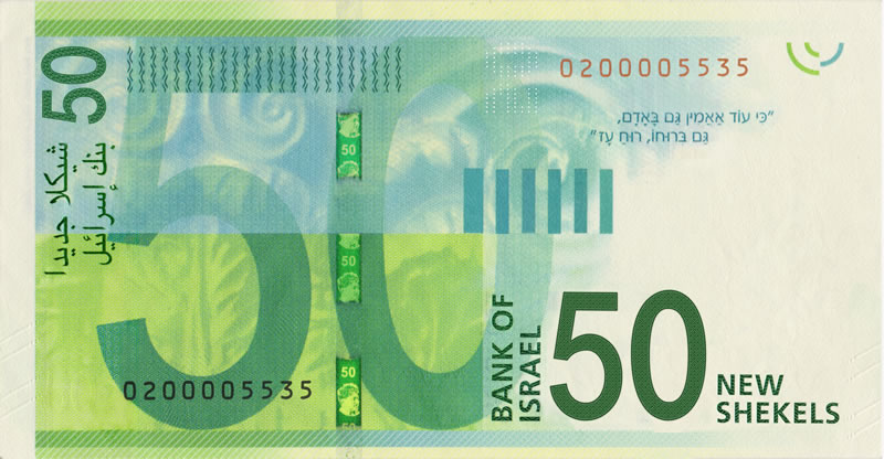 50notebackbigger.jpg
