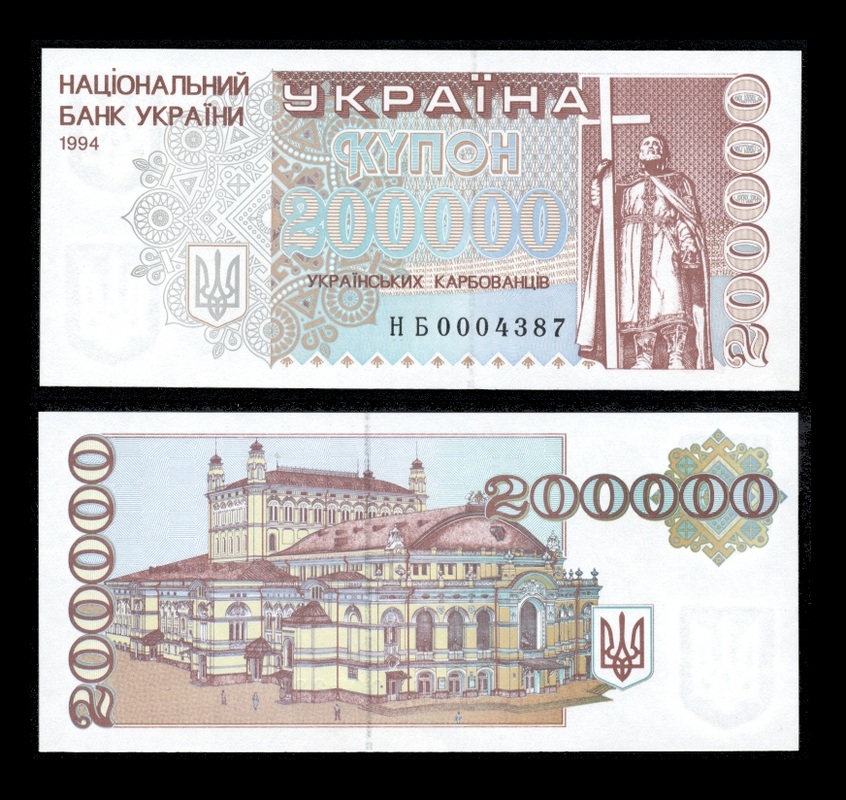 #51 Ukraine note.jpeg