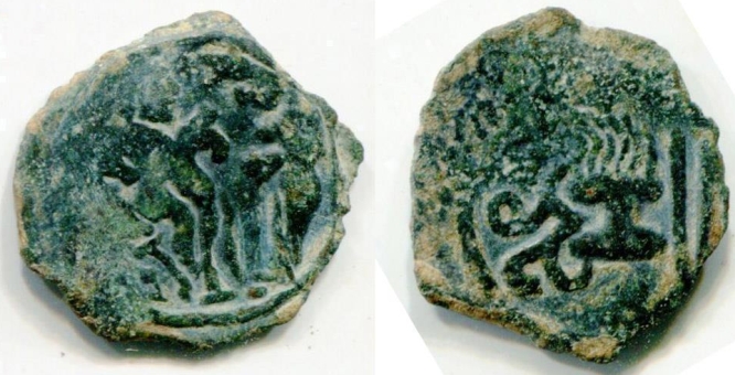 5688 Chach fire altar.jpg