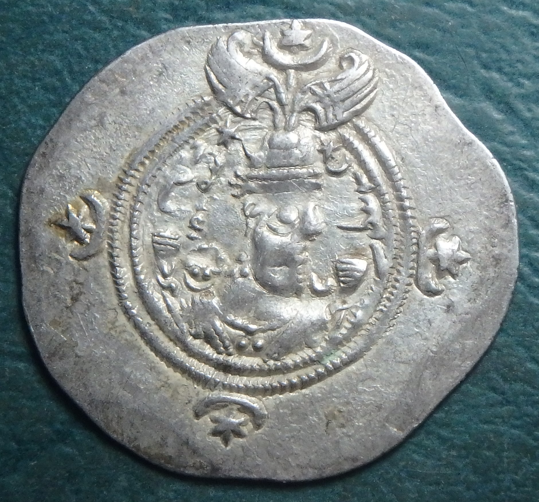 590-628 Iran Sasanian obv (2).JPG