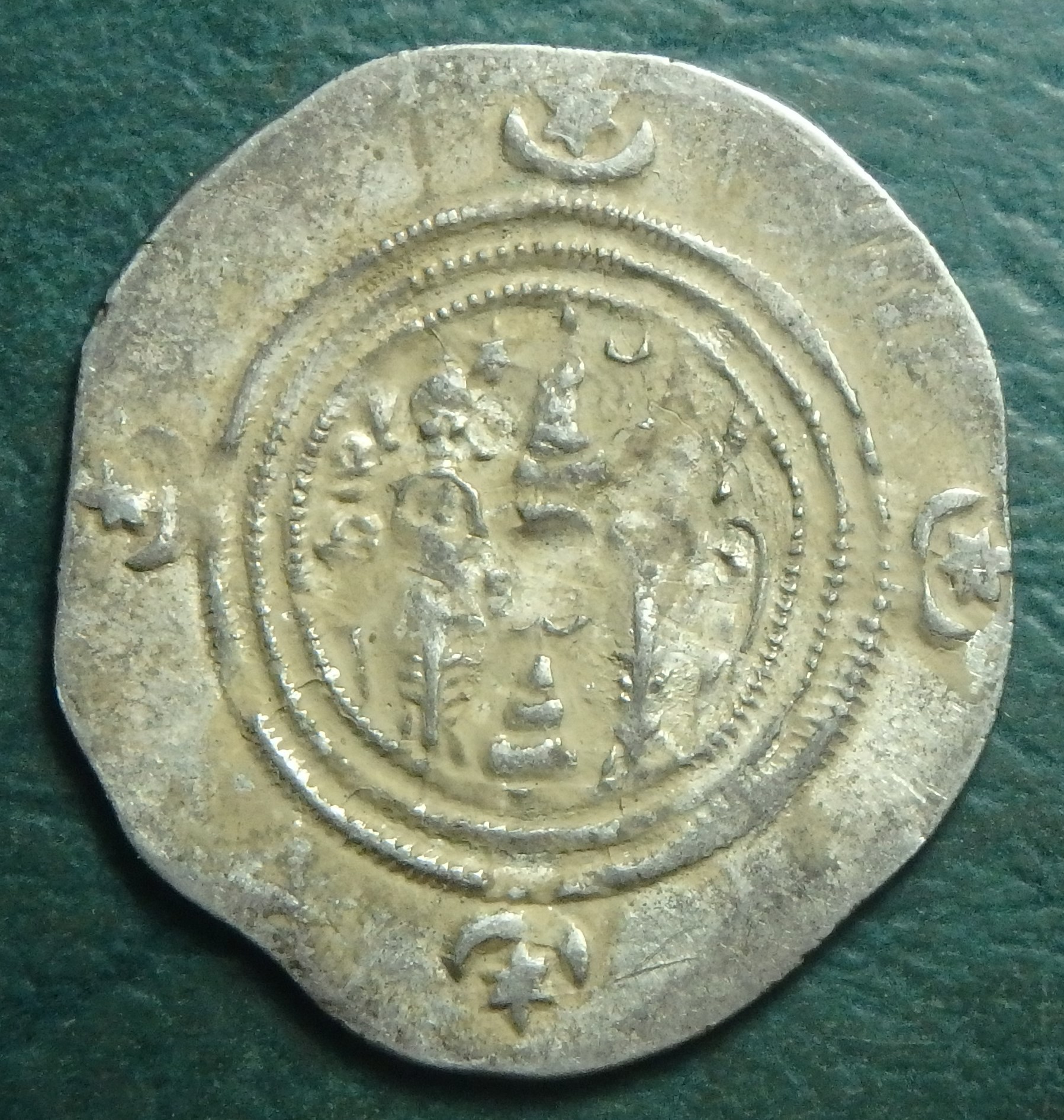 590-628 Iran Sasanian rev (2).JPG