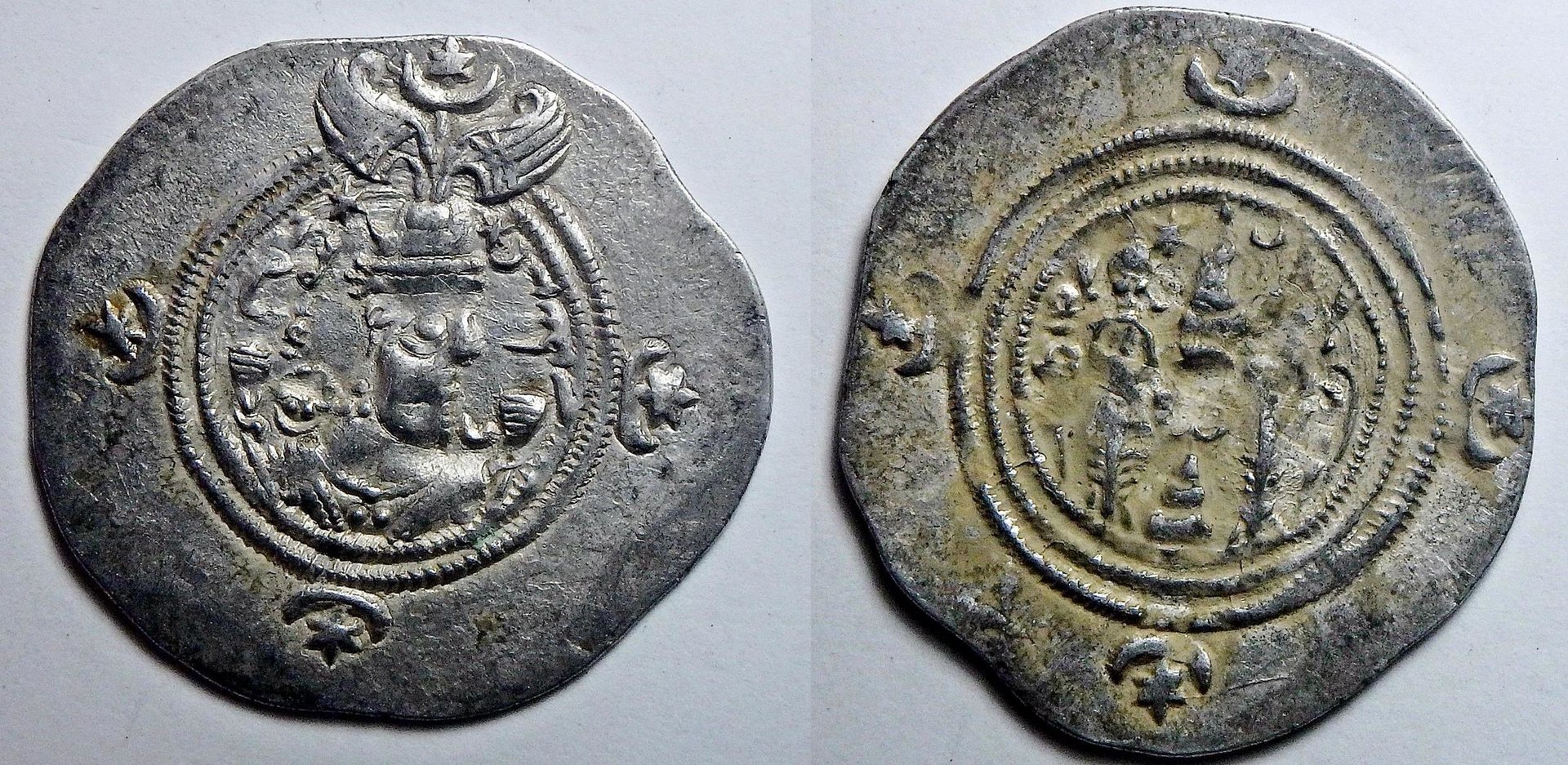 590-628 Khusro II pair.jpg