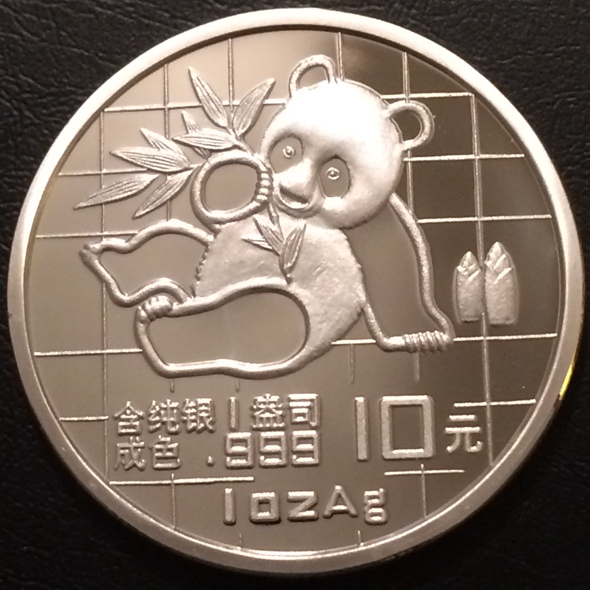 China Pandas Time to ask the experts Coin Talk