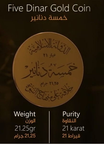 5dinar.png