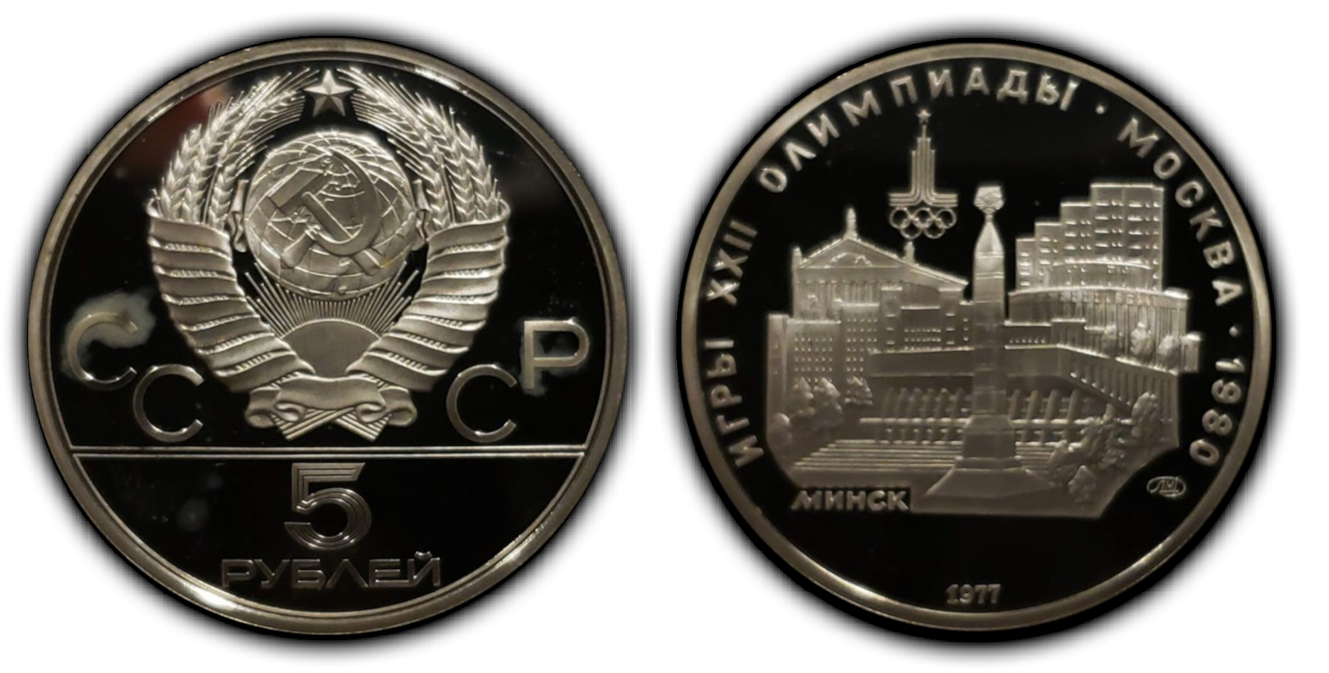 5RB.1977.png