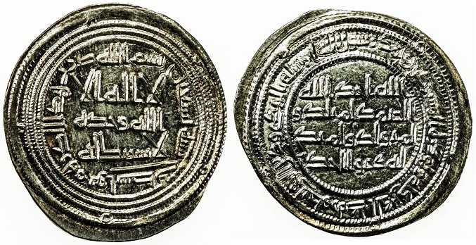 6027 Umayy AH 90.jpg