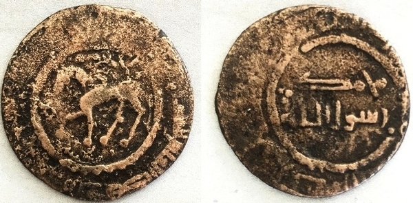 6039 Muqanna wo.jpg