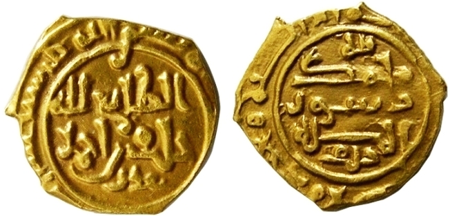 6091 Saffarid fract dinar.jpg