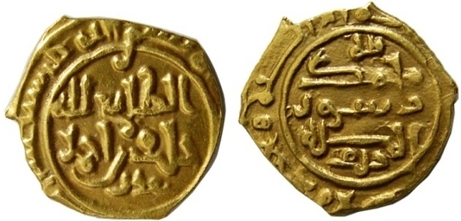 6091 Saffarid fract dinar.jpg