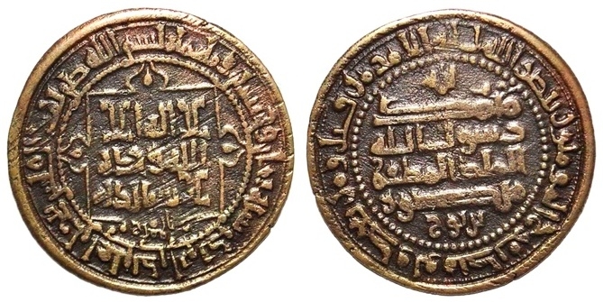 6134 SA Bukhara 358 wo.jpg
