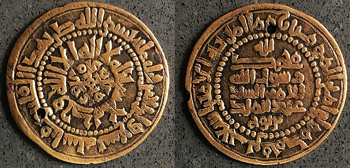 6173 Samanid sharpened.jpg